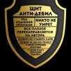 Александр Шевченко_3