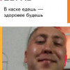 Pavel Pavel